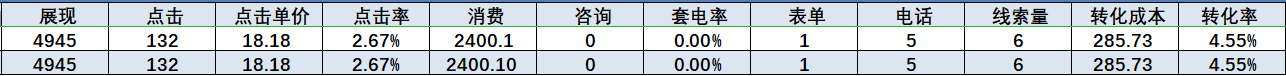 1701940593654981.png image.png