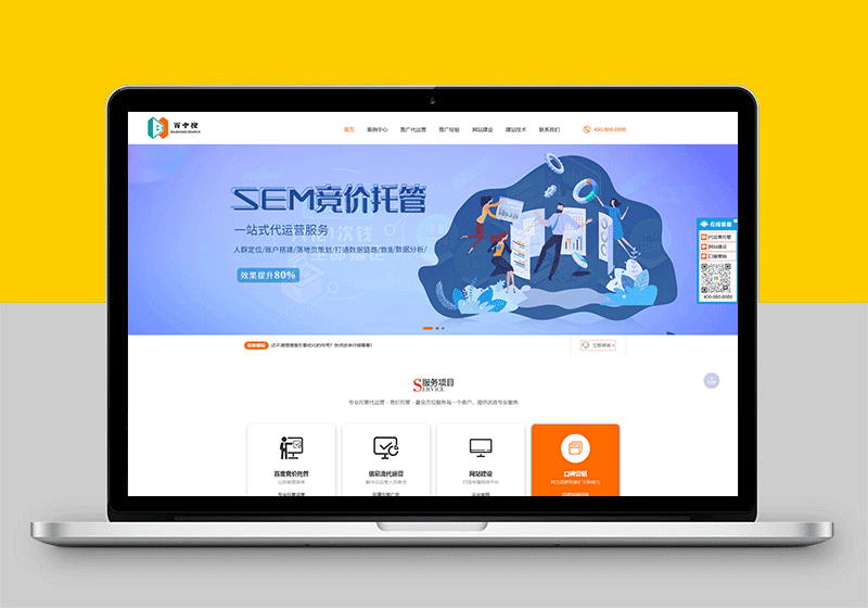 庄津科技企业官网整站建站开发设计_太原网站建设案例